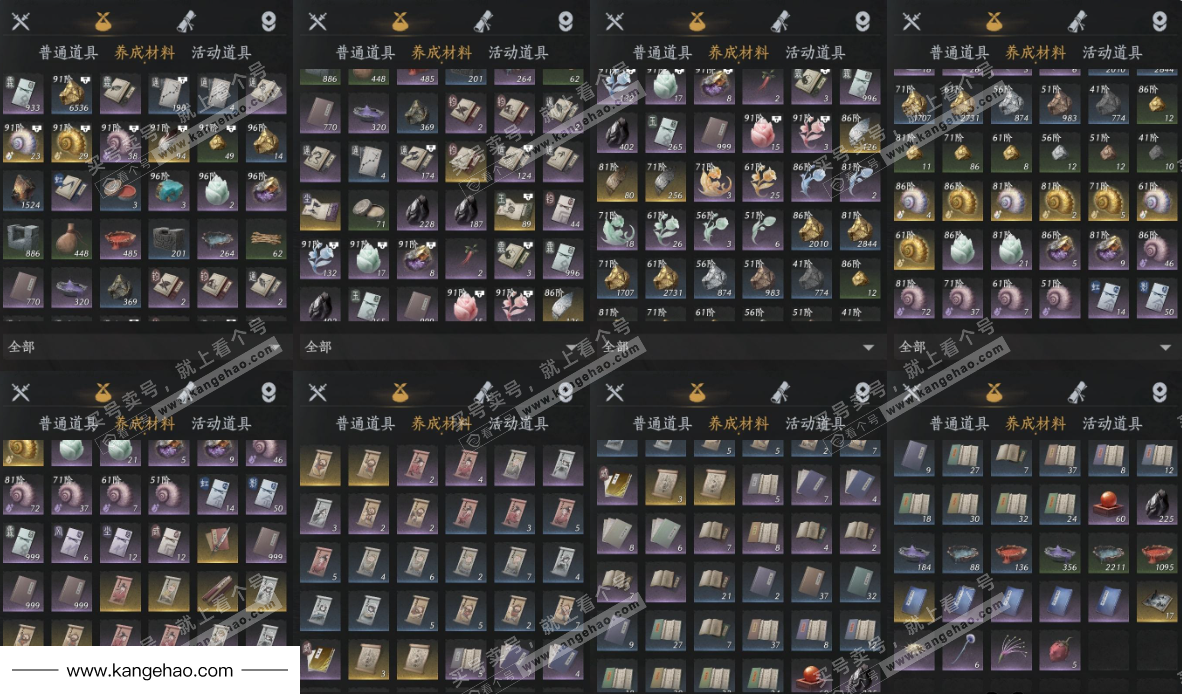 YYS34749燕云十六声账号详情图17 YYS34749燕云十六声账号详情图17