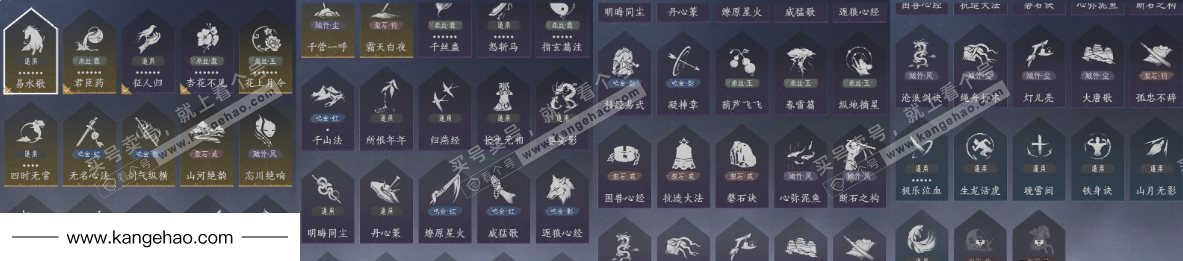 YYS34749燕云十六声账号详情图22 YYS34749燕云十六声账号详情图22