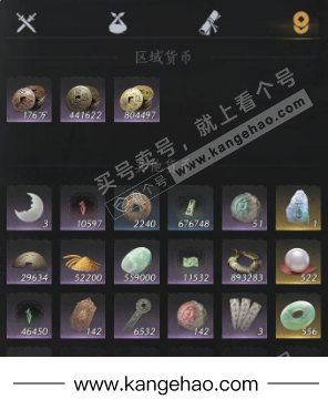 YYS34749燕云十六声账号详情图20 YYS34749燕云十六声账号详情图20