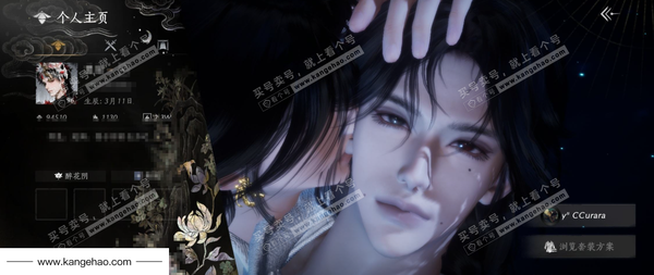 燕云十六声账号官服等级：96
 风华值：94510
 已用八音窍数量：13
 武林造诣：3.201鹅
 套装：葬花吟/晏平生/天上白玉京/雪满川/如碎霜天/沧海龙吟/卿知吾心/金鳞阙/快哉风/剑影藏心/青玉案/山...