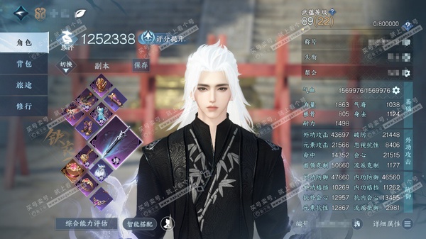 逆水寒手游账号踏北尘瑶光听雪官服瑶光听雪  男铁衣/沧澜  累充称号乘风登玉京 【进阶神兵】玄龙耀世-昼宇灵晖  51小铁 150w铜币 评分125.2w  已用35天赏+3转盘活动外观+6绑定天赏+1未用副本发  衣品5...