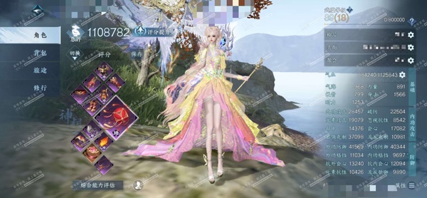 逆水寒手游账号将进酒天下无双官服天下无双 女神相 评分110W 秋水不染尘称号 8可交易石头+6可交易转盘头+850多万铜钱 琉晶曈影/冥宙星熠/橙武昼宇灵晖/不含顶奢已用97天赏+12转盘外观 82W衣品 28W国色 1...