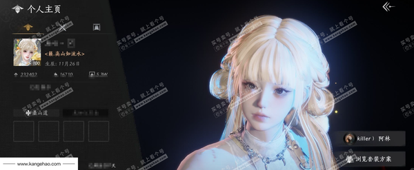 燕云十六声账号官服已用八音窍44（不含染色）
角色等级：100
 风华值：232402
 武林造诣：3.015鹅
 侠名：高山知流水
 套装：晏平生/无间无相/葬花吟/乌纱红漪/天上白玉京/月中天阙/雪满川/乐神...