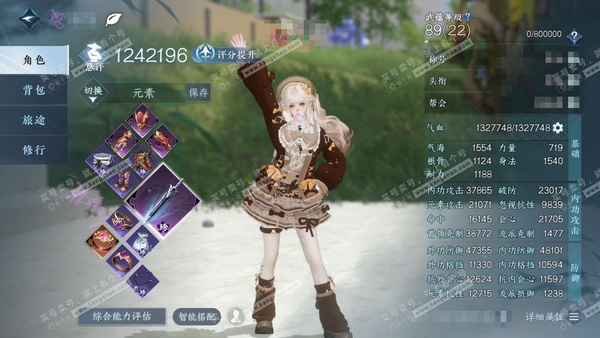 逆水寒手游账号踏北尘瑶光听雪官服瑶光听雪 女九灵 评分124w 累充称号卧看千山 衣品36w 国色20w 馆藏43w 45颗已用天赏+10转盘 242w铜钱【转盘外观】棱镜-枕星-沐风-曦光-仙瑶-连霏-微光-旋悠光-灼妖...