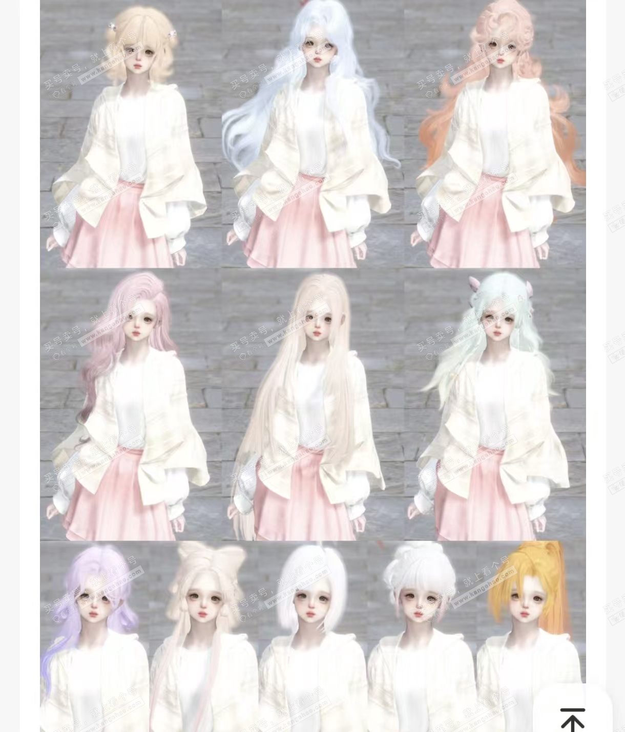 NSH327150逆水寒手游账号详情图3