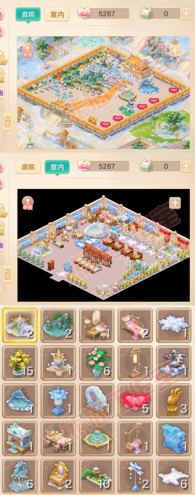 76260大话西游账号详情图9 76260大话西游账号详情图9