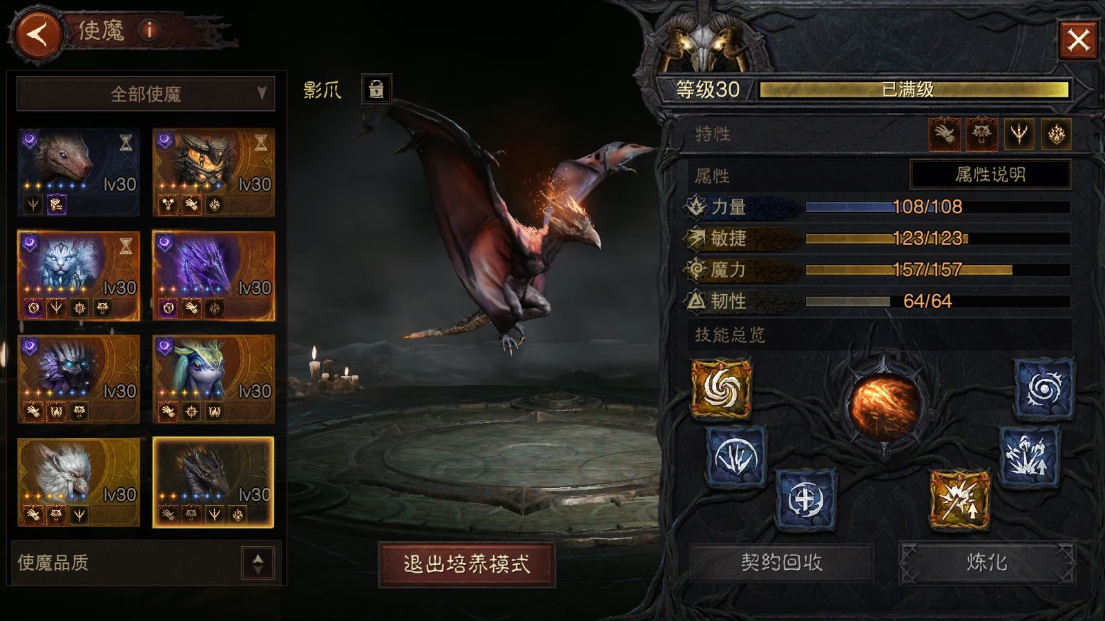 AH32249暗黑不朽账号详情图22