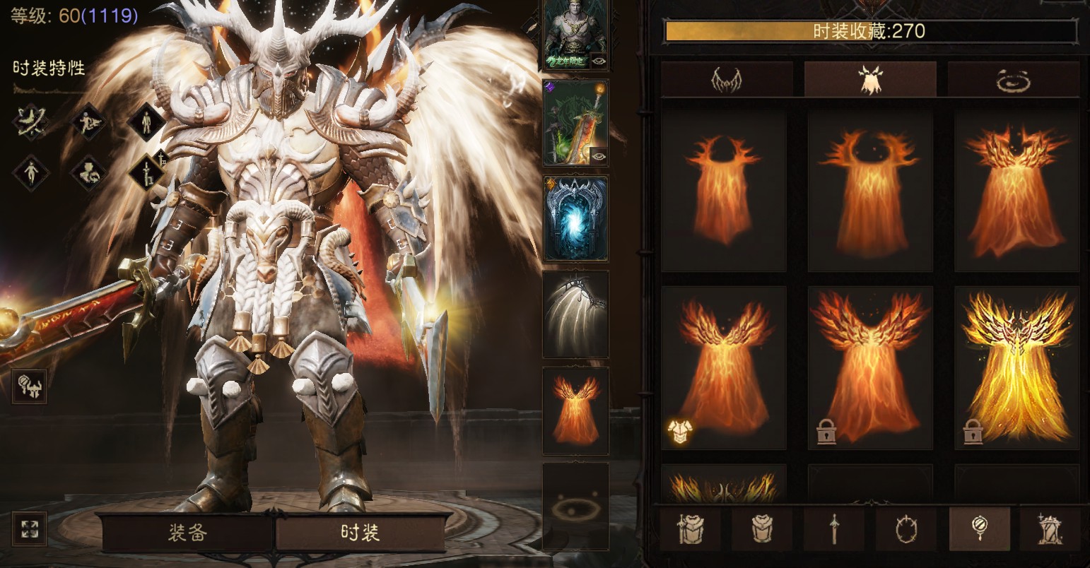 AH32249暗黑不朽账号详情图27