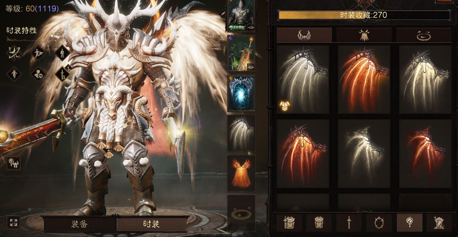 AH32249暗黑不朽账号详情图26