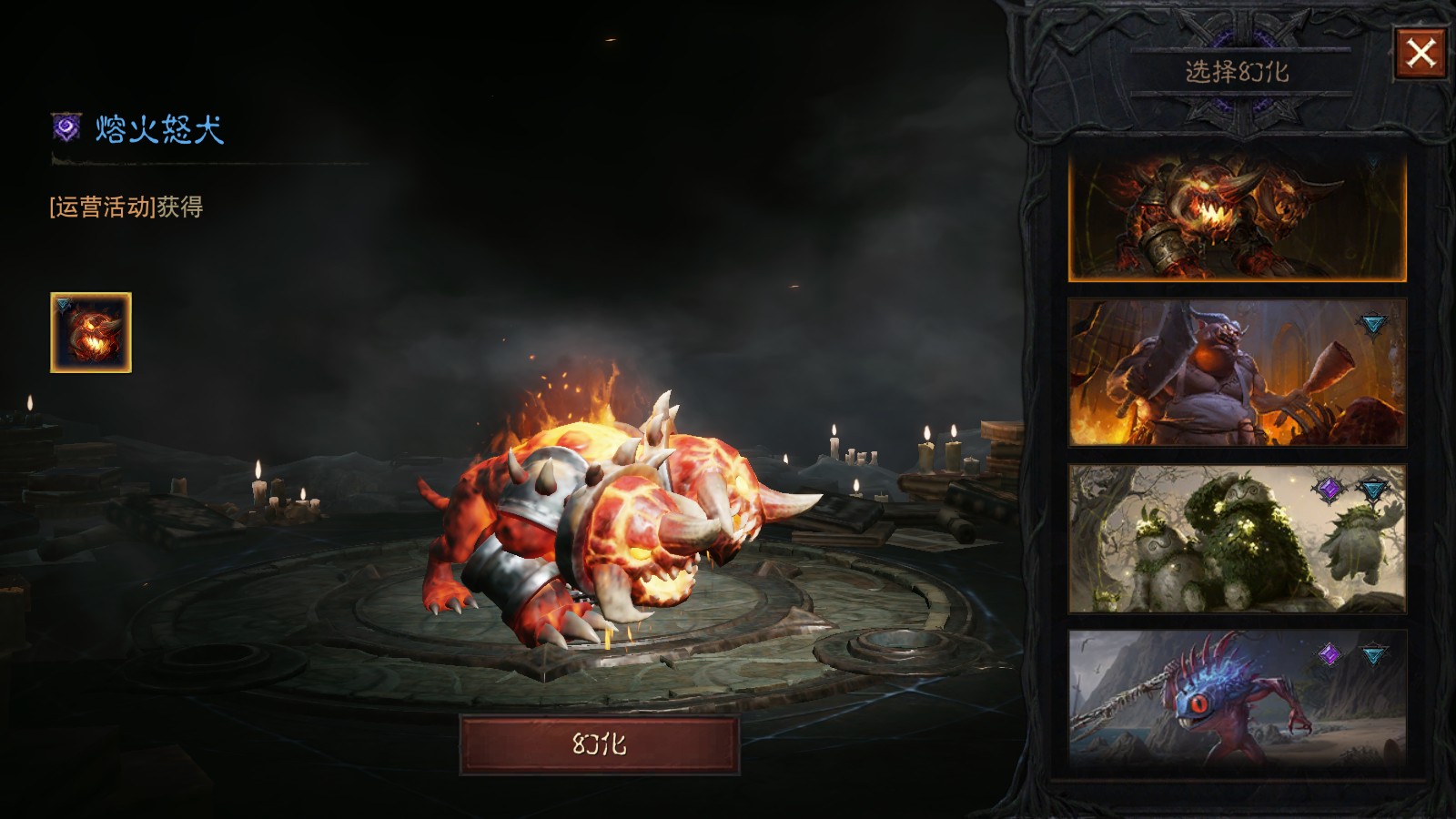 AH32249暗黑不朽账号详情图23