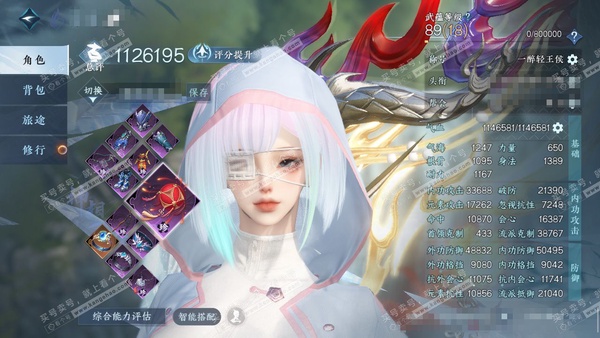 逆水寒手游账号凌西川天外飞仙官服天外飞仙 女碎梦/神相 评分112w 累充一醉   铜294w 衣品59w 国色11w 馆藏57w 80颗含转盘已用天赏+9转盘外观+1绑定未用天赏【副本发】紫宿-星落-舞阳白【5转盘头】曦...