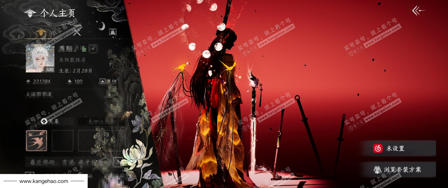 YYS34755燕云十六声账号详情图8