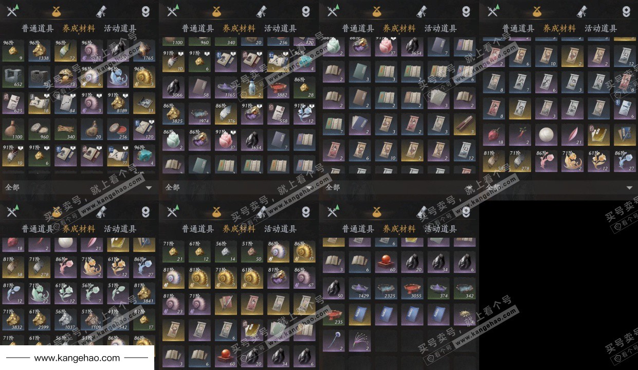 YYS34755燕云十六声账号详情图12