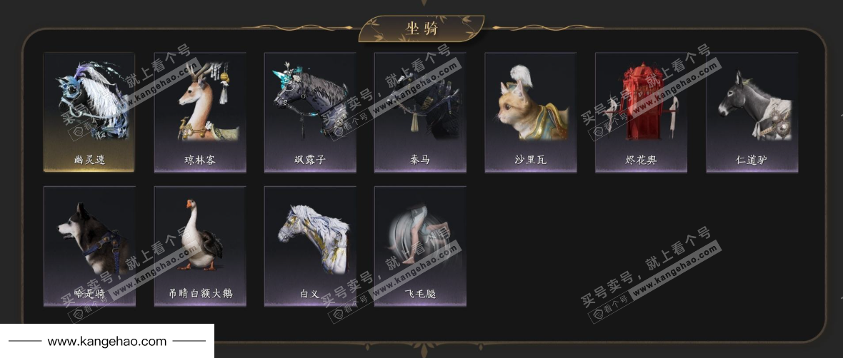 YYS34754燕云十六声账号详情图7