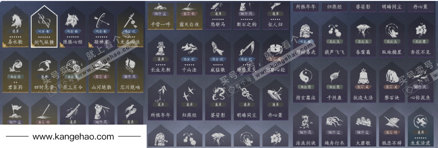 YYS34754燕云十六声账号详情图24