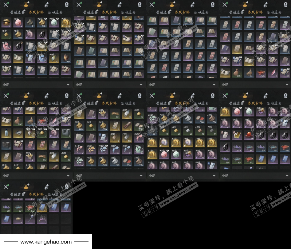 YYS34754燕云十六声账号详情图19