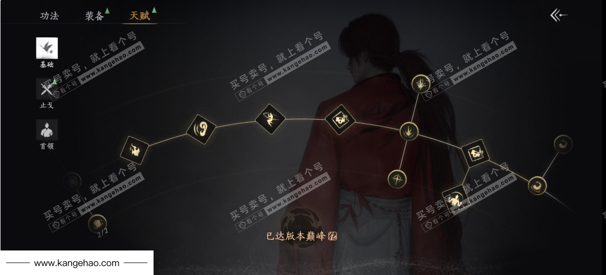 YYS34754燕云十六声账号详情图34