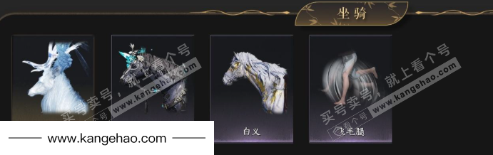 YYS34756燕云十六声账号详情图6