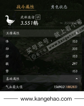 YYS34756燕云十六声账号详情图22