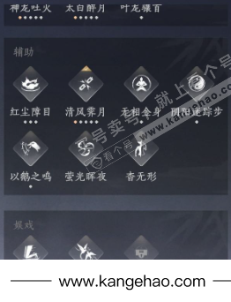 YYS34756燕云十六声账号详情图19