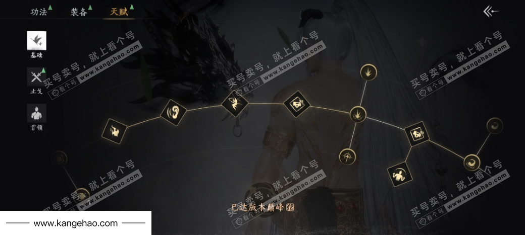 YYS34756燕云十六声账号详情图29