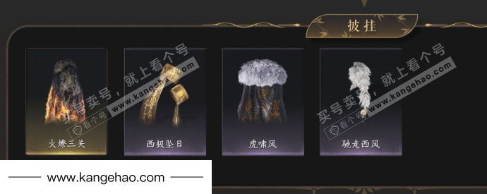 YYS34756燕云十六声账号详情图9