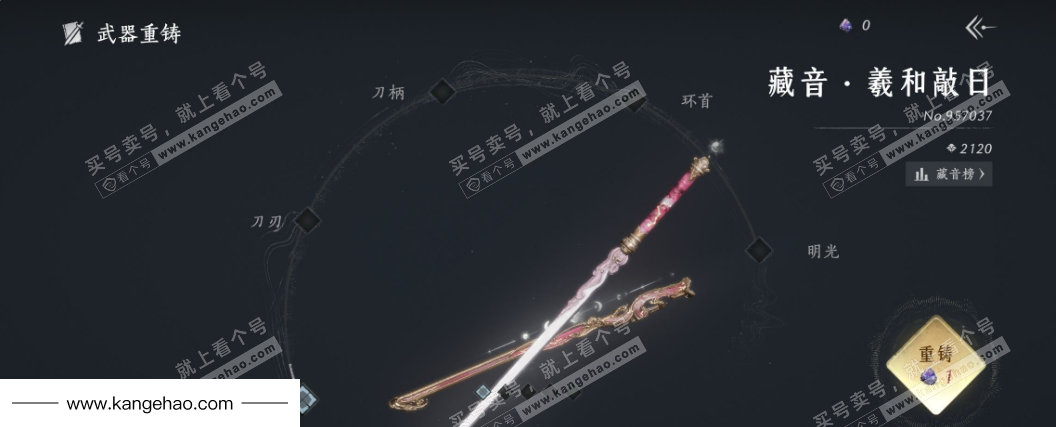 YYS34756燕云十六声账号详情图12