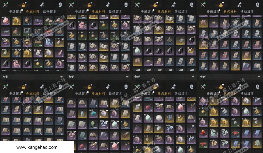 YYS34756燕云十六声账号详情图14