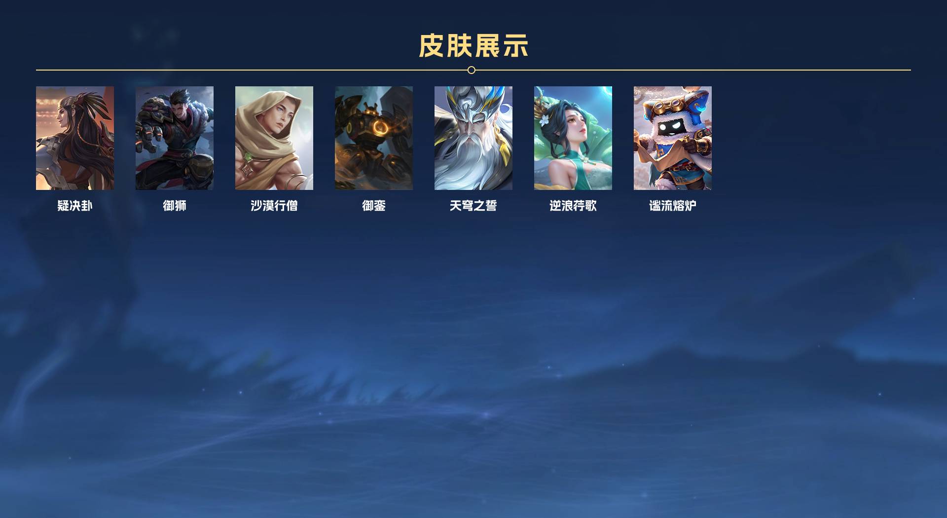 WZ3349825王者荣耀账号详情图8