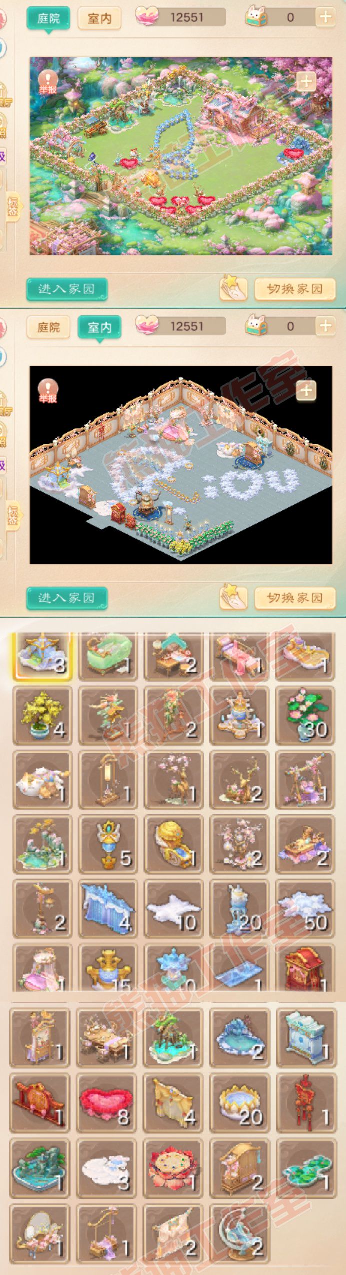 9194.大话西游账号详情图12 9194.大话西游账号详情图12