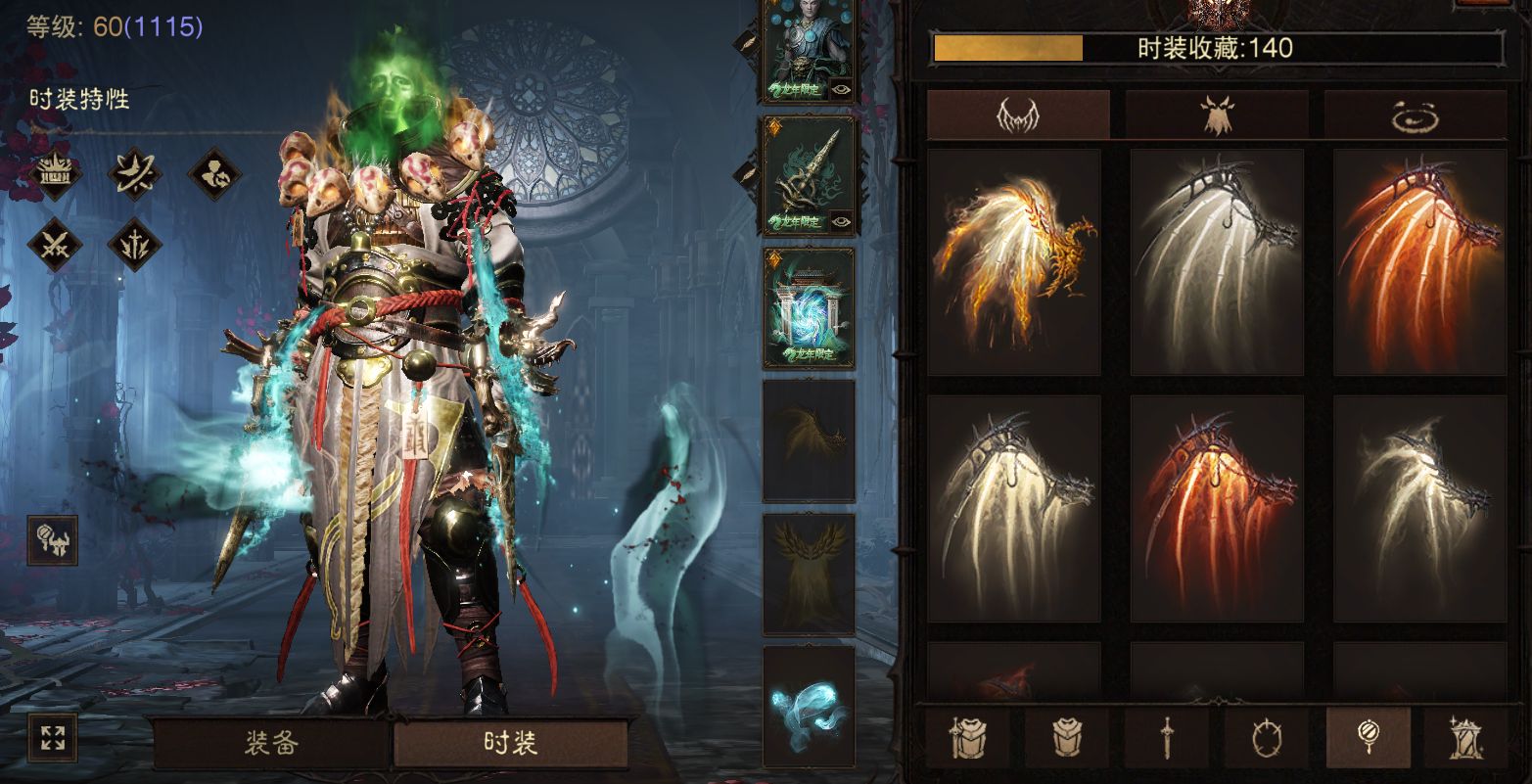 AH12148暗黑不朽账号详情图26 AH12148暗黑不朽账号详情图26