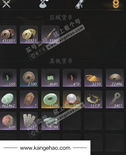 YYS34757燕云十六声账号详情图10 YYS34757燕云十六声账号详情图10