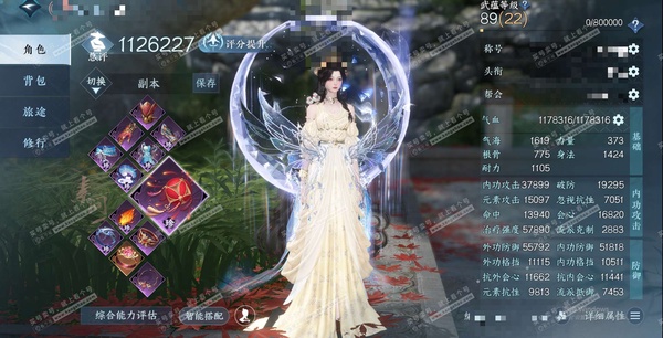 逆水寒手游账号如梦令仲夏绮梦官服仲夏绮梦 女素问 评分112W 把酒临风称号 已用18天赏 未用1颗绑定天赏 28W衣品 5.9W国色 16W馆藏【天赏发型】玄芝-恋心-海神泪-长乐-星雾-琼池仙露-绯玉枝-无言歌-绯曜-...