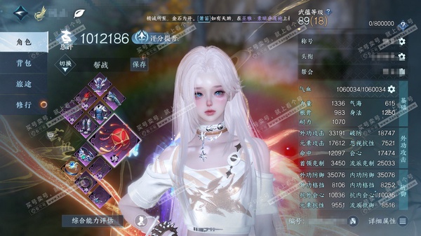 逆水寒手游账号忆江南烟雨江南官服烟雨江南  女玄机/龙吟  累充称号把酒临风  评分101.2w 已用30天赏+1转盘活动外观+3未用天赏  衣品29w国色96390馆藏23w 【活动外观】微光【4天霓染】鳞纱幻海-曦曲-...