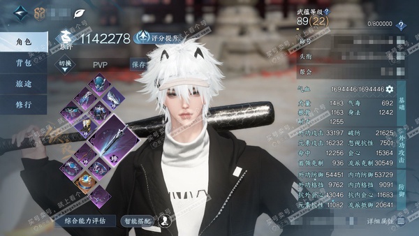 逆水寒手游账号逐中原挑灯看剑官服挑灯看剑 男铁衣 评分114w 累充称号凭栏听雨 衣品13w 国色3.1w 馆藏5.4w 3颗已用天赏+1转盘【转盘外观】燎神墟【天赏发式】烬月-清吟-祈明 付费时装多多 4个满阶绝技 2个...