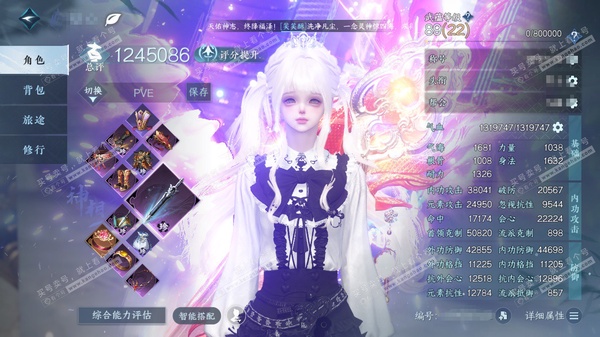 逆水寒手游账号决南岭江山如画斩神环身背景，三绝版，一期动态背景