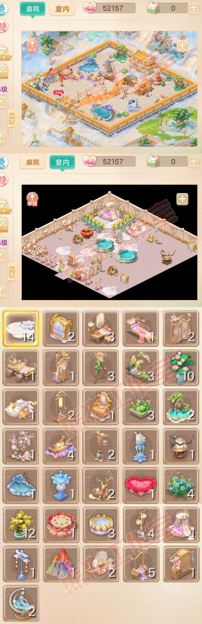 K2431大话西游账号详情图10 K2431大话西游账号详情图10