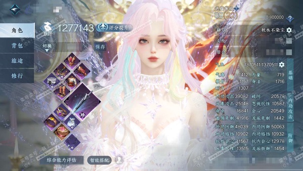 逆水寒手游账号将进酒天下无双官服天下无双 女神相（主碎梦） 评分127w 累充秋水【顶奢】琉晶-星河 铜229w 衣品64w 国色20w 馆藏112w 64颗不含顶奢自用天赏+3活动外观【副本发】紫宿-星落-舞阳白-1未用...