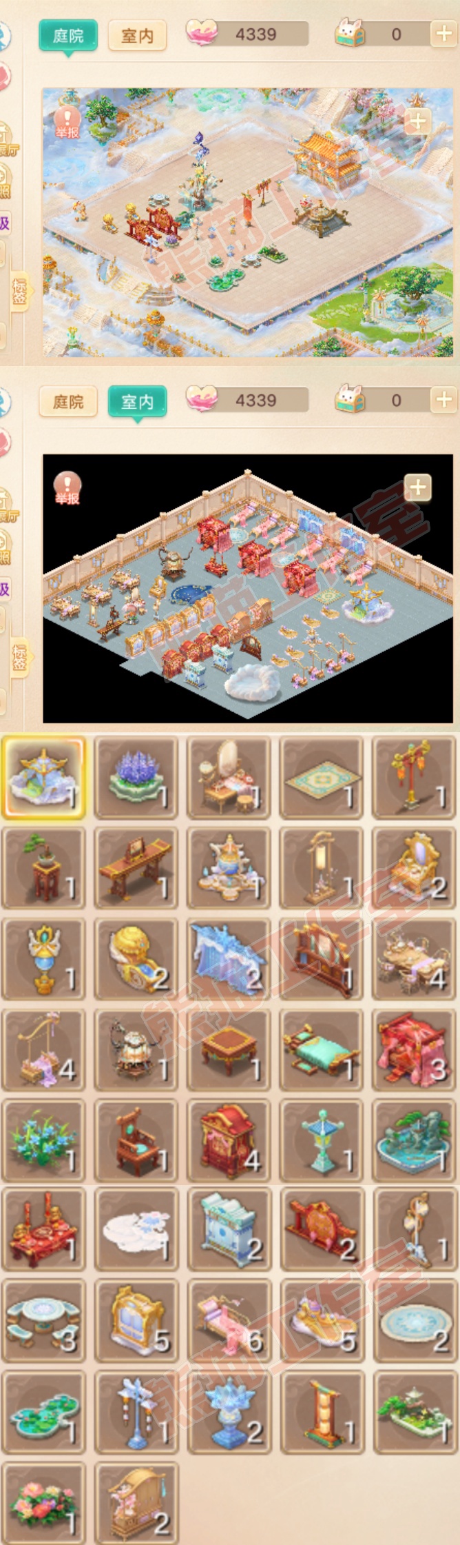 35166大话西游账号详情图11