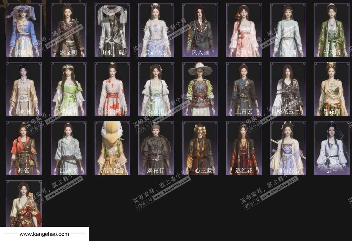 YYS34760燕云十六声账号详情图4