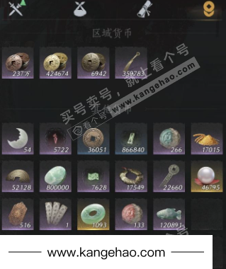 YYS34760燕云十六声账号详情图33