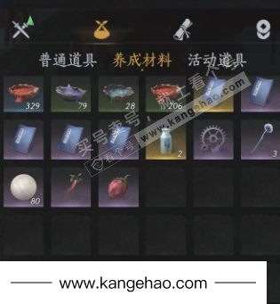 YYS34760燕云十六声账号详情图30