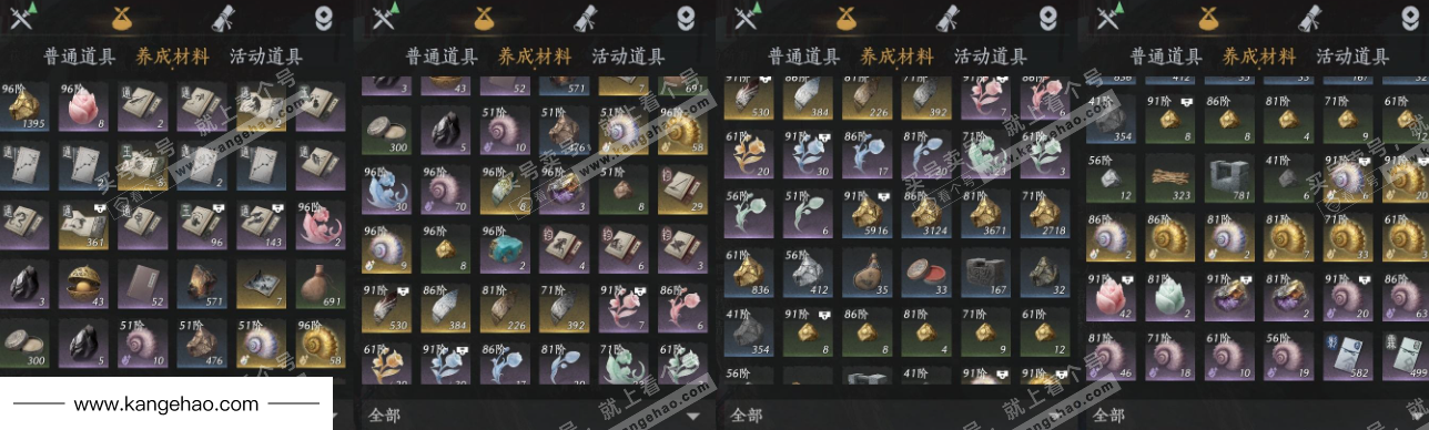 YYS34760燕云十六声账号详情图28