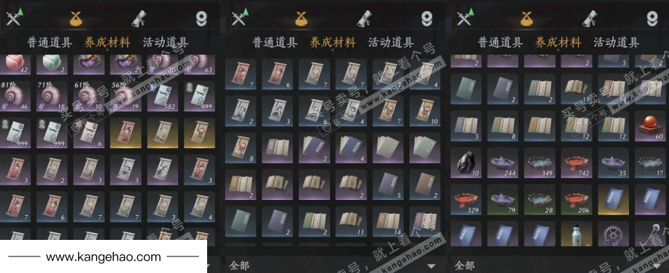 YYS34760燕云十六声账号详情图29