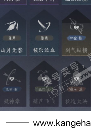 YYS34760燕云十六声账号详情图37