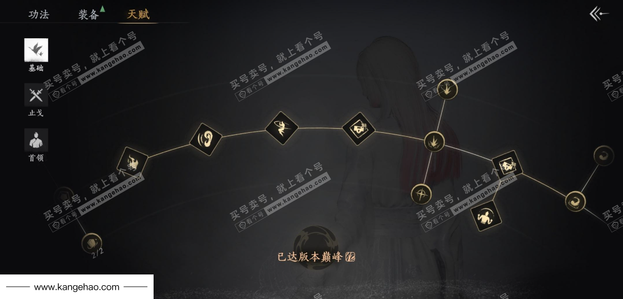 YYS34760燕云十六声账号详情图49