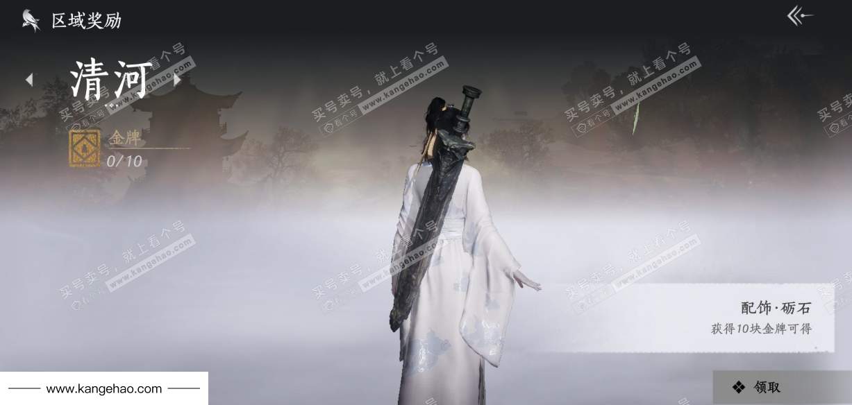 YYS34760燕云十六声账号详情图52