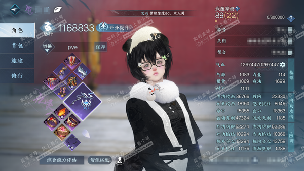 逆水寒手游账号忆江南烟雨江南官服烟雨江南 女九灵/血河 评分116w 累充卧看千山 九灵韵 素问帮战奶抗都全灵韵套路 男号很亚（转男可重染5个）四期时鉴赏快满了 衣品23w 国色23w 馆藏38w 50颗已用天赏+4活动外...