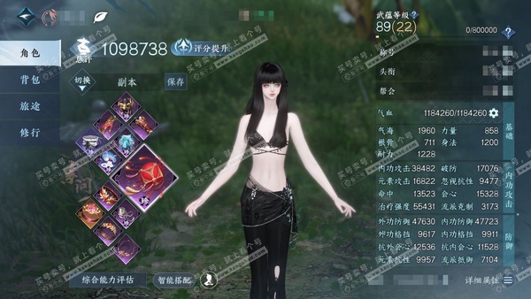 逆水寒手游账号踏北尘紫禁之巅官服紫禁之巅 女素问 评分109w 累充称号一醉轻王侯 衣品53w 国色17w 馆藏50w 71颗已用天赏+1个未用+转盘 【转盘外观】仙瑶-连霏-旋悠光【27天赏发式】神瑛/绛珠,渊冰/惊焰,...