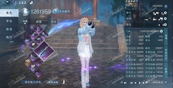 逆水寒手游账号将进酒武林萌主官服武林萌主 女沧澜 评分126W 称号一醉轻王侯【进阶神兵】昼宇灵晖 已用47天赏+2活动外观  衣品43W 国色7.1W 馆藏27W【转盘外观】渊影灭空-旋悠光【3天霓染】粉蔷曳风-双蕊-古...